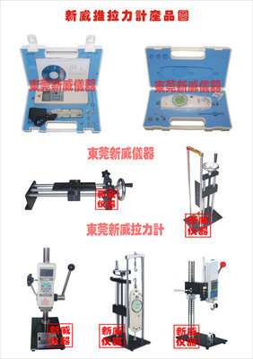【YISIDA數(shù)顯推拉力計(jì)/DS2-50N/DS2-100N】價格,廠家,圖片,拉力試驗(yàn)機(jī),東莞市新威儀器-