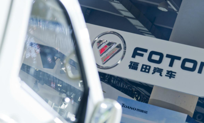 戴姆勒與北汽福田聯合投資4.153億美元，在華布局重型卡車生產