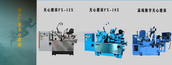 華創興精密機械制造 用“機器代替人工”，讓操作變得簡單實用