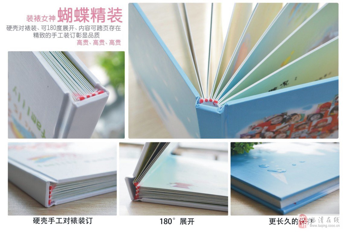 福清誠品圖文誠聘設計師，共創圖文設計新篇章